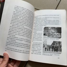 行者常至 : 追索教育真谛的精神之旅