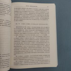 刑事诉讼法（第六版）/普通高等教育“十一五”国家级规划教材·面向21世纪课程教材