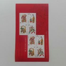 纪字头邮票：2008年中国邮政贺年有奖明信片获奖纪念（朱仙镇木版年画）全套8枚