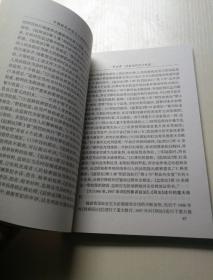 中国特色社会主义监狱制度研究