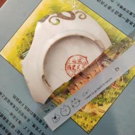 茉莉瓷片:民国江西裕民瓷厂大碗底瓷片