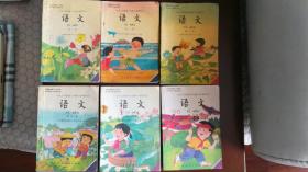 90年代小学语文课本教科书黑白版全套