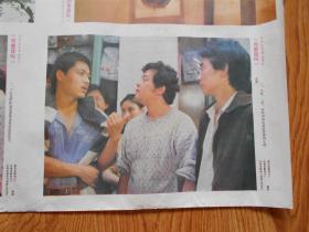 老电影海报：彩色宽银幕故事片《你爱我吗》 2张 赵军、马晓晴、郝光、马捷 主演