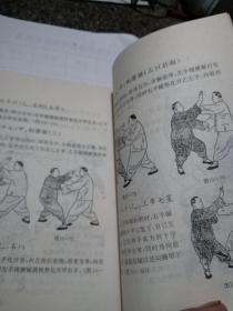 杨式太极拳:发劲、运气、练势