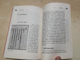 清代衙门图说