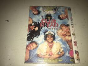 恐怖俱乐部/Club Dread 2004 DVD