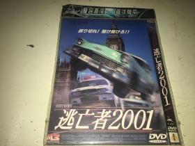 天生蠢材/Bodywork 又名:逃亡者2001 DVD