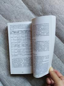 感染病治疗手册