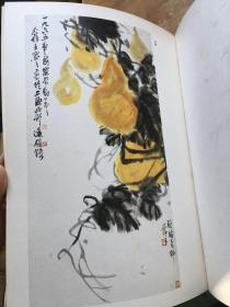 当代名家中国画全集.程十发.关良. 江寒汀.沈柔坚.唐云.来楚生.钱瘦铁.王个簃.谢之光 9册