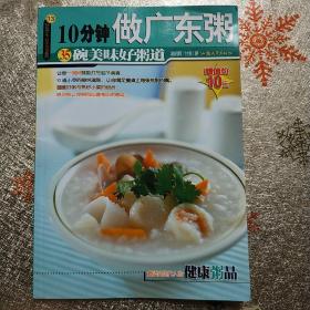 腌渍菜泡菜：老少皆宜的营养圣品