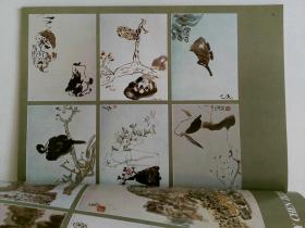 当代美术家 MODERN ARTISTS