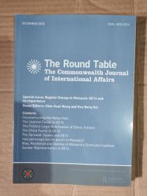 the round table The Commonwealth journal of international affairs 2018年12月英文版