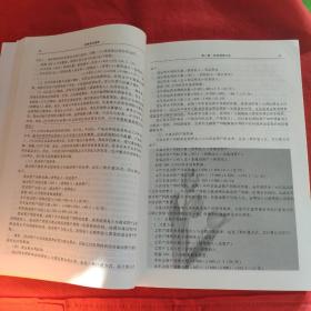 财务成本管理：2016年度注册会计师全国统一考试辅导教材
（有许多字記见）品相自定