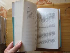 大问题：简明哲学导论