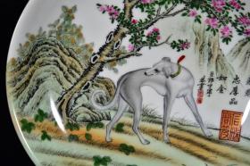 雍正珐琅彩神犬纹盘