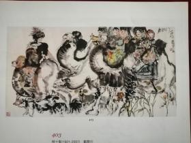 名家画骆驼26页：程十发，刘大为，李伟民，李公麟，华其敏，徐庶之，谢振瓯，胡勃，张广国，刘洪彪，吴作人，赵望云，黄胄