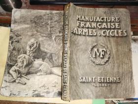 MANUFAÇTURE FRANCAISE D'ARMES & CYCLES DE SAINT-ÉTIENNE 法兰西圣埃蒂安宫和自行车俱乐部