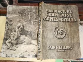 MANUFAÇTURE FRANCAISE D'ARMES & CYCLES  DE SAINT-ÉTIENNE    法兰西圣埃蒂安宫和自行车俱乐部  【16开 民国初年 法文原版多彩页】