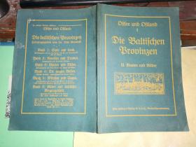 Bauten und bilder       建筑物和图像                     [1916年16开西方铜版画册]道林纸本118页 作者签名本