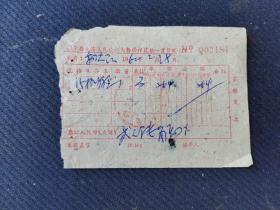 1962年休宁县屯溪人民公社大桥管理区发货票一张。