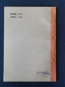 工业与民用建筑工程专业专科专业课自学考试大纲