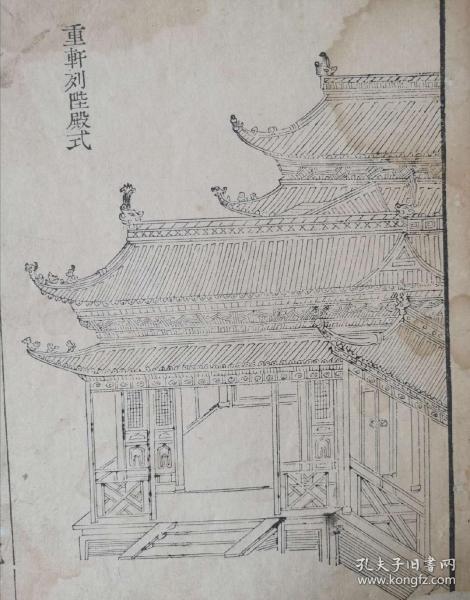 清代 古籍 散页 木刻 版画 芥子园画传 古建筑 芥子园画谱