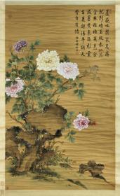 清 蒋廷锡 牡丹 工笔花鸟 36x58.7cm 绢本 1:1高清国画复制品