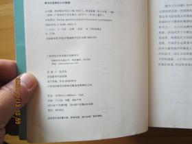 大问题：简明哲学导论