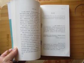 大问题：简明哲学导论