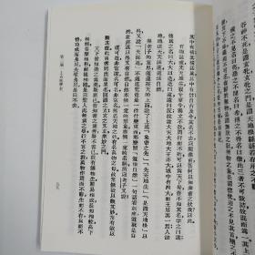 民国沪上初版书：中国理学史（精装）