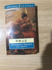 Wuthering heights 呼啸山庄