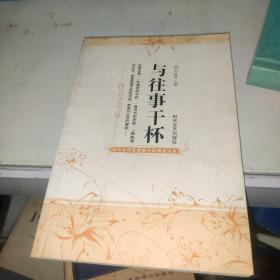 玫瑰之门:当代女作家情爱小说精品大系