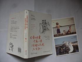好看的皮囊千篇一律，有趣的灵魂万里挑一