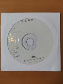 巨星偶像VCD