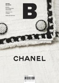 Magazine B CHANEL香奈儿 NO.73B杂志 品牌杂志 本期主题CHANEL香奈儿 时尚艺术设计杂志书籍