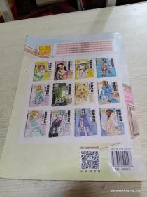 从零开始学手绘板+SAI漫画绘制：板绘操作+软件讲解+线稿绘制+专训案例+上色实战