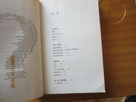 大问题：简明哲学导论