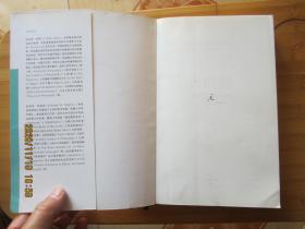 大问题：简明哲学导论