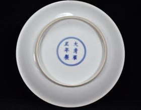 雍正珐琅彩神犬纹盘
