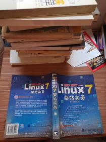 RED HAT Linux 7 架站实务