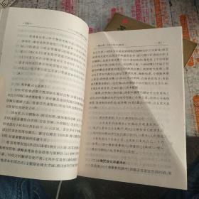 古兰经知识宝典——圣经知识宝典（两册合售）