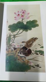2001中国嘉德拍卖图录 天心楼藏中国书画田世光 李苦禅 蒋兆和等大家作品