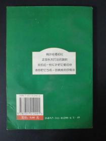 赠言赠诗 校园篇