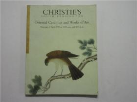 16开外文原版拍卖图录《CHRISTIE'S SOUTH KENSINGTON Oriental Ceramics and Works of art》（佳士得南肯辛顿 东方陶瓷和艺术品）