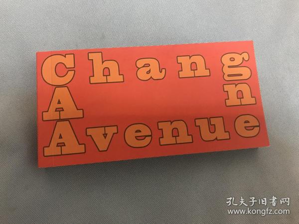 艺术家自制手工书 摄影翻翻书 长安街 CHANGANAVENUE