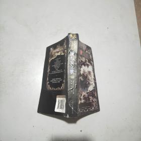 冰与火之歌(全15册)除第1册第2册第13册外其余均为原塑封全新书