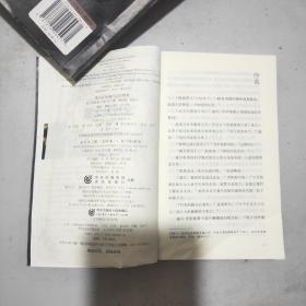 冰与火之歌(全15册)除第1册第2册第13册外其余均为原塑封全新书