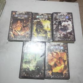 冰与火之歌(全15册)除第1册第2册第13册外其余均为原塑封全新书