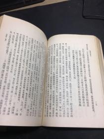 牧斋初学集（上中下）