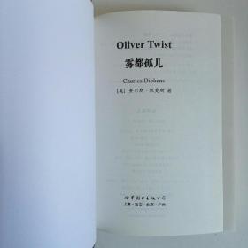 雾都孤儿 Oliver Twist（英文全本）